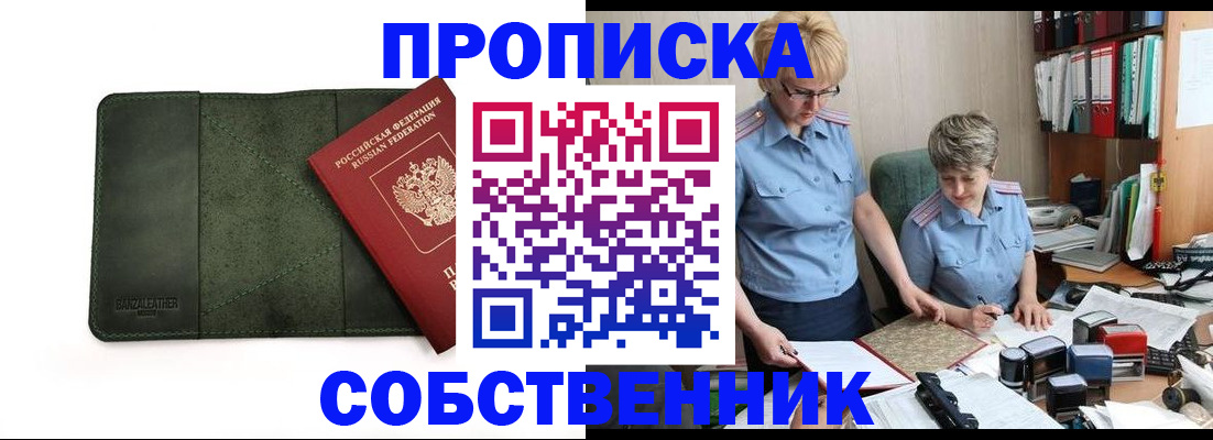 временная регистрация госуслуги в Богдановиче