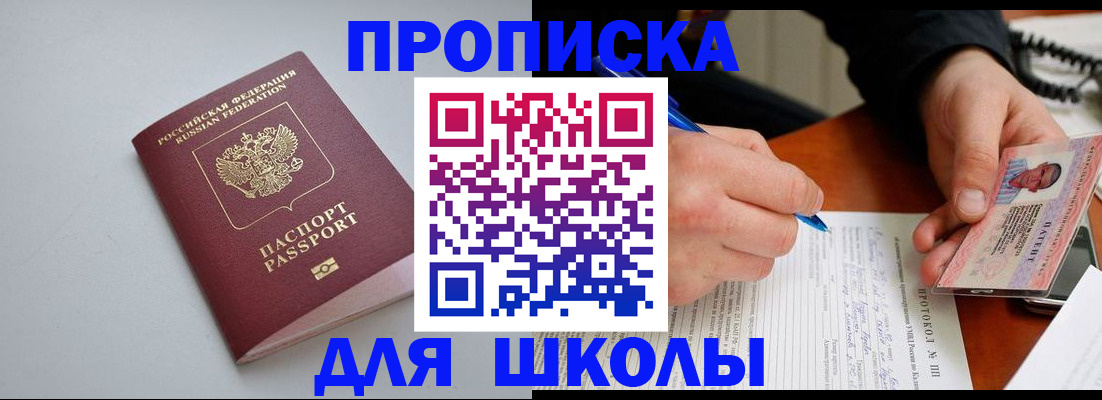 миграционный учет в Богдановиче