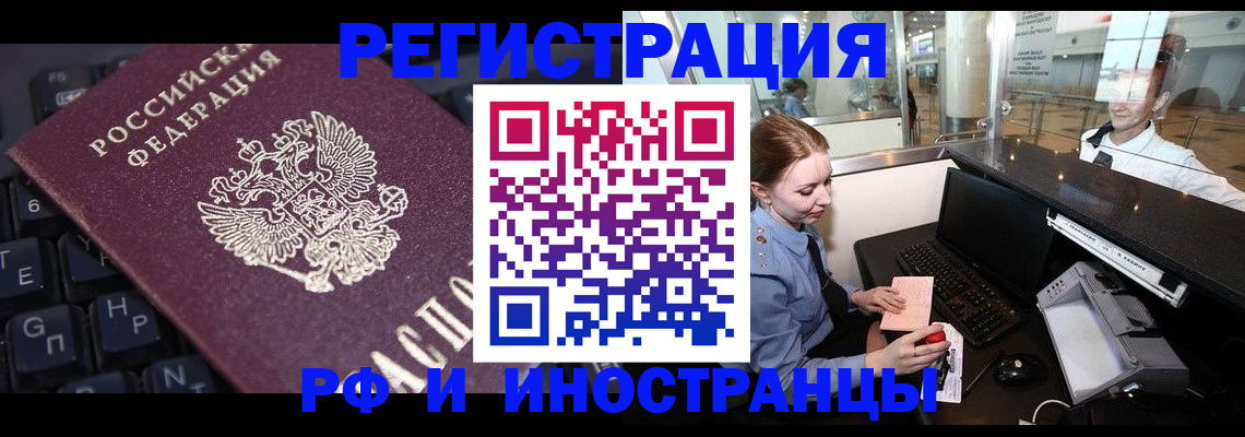 временная регистрация 2025 в Богдановиче