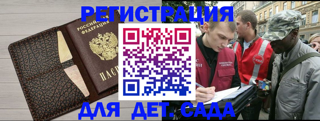 временная регистрация 2025 в Богдановиче